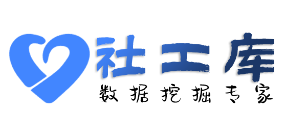 境外高危查询个人电费单信息